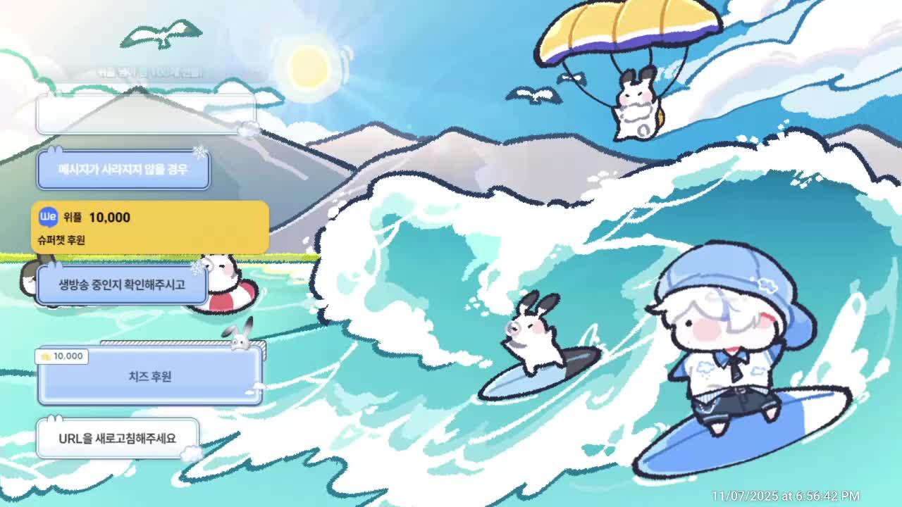 휴방인데 놀러옴