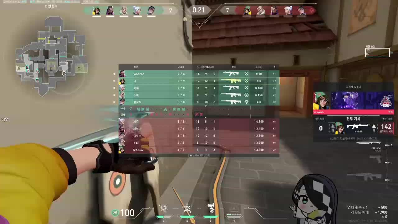 발로란트 솔랭 3판 + 2부 새발동 러스트 2일차🌻