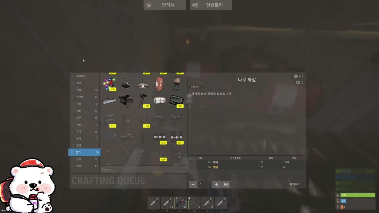 11월 풀초! 2일차 얼마 못자고 와따!