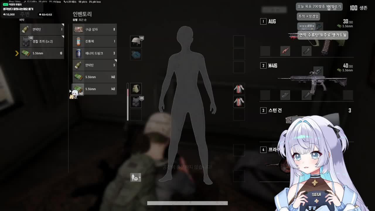 7시 지누님 랜덤스쿼드 배그대회 물에젖은통나무..٩(๑ᵒ̴̶̷͈̀ ᗜ ᵒ̴̶̷͈́)و ̑̑ ✧💙