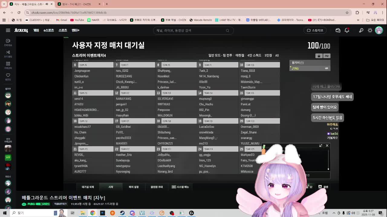 배그 대회 감사합니다 ...  (ㅅ´ ˘ `)♡