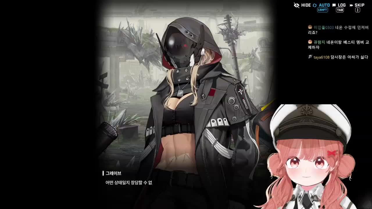 【25.11.08】니케 30~32지, 이세계 레이싱 대회