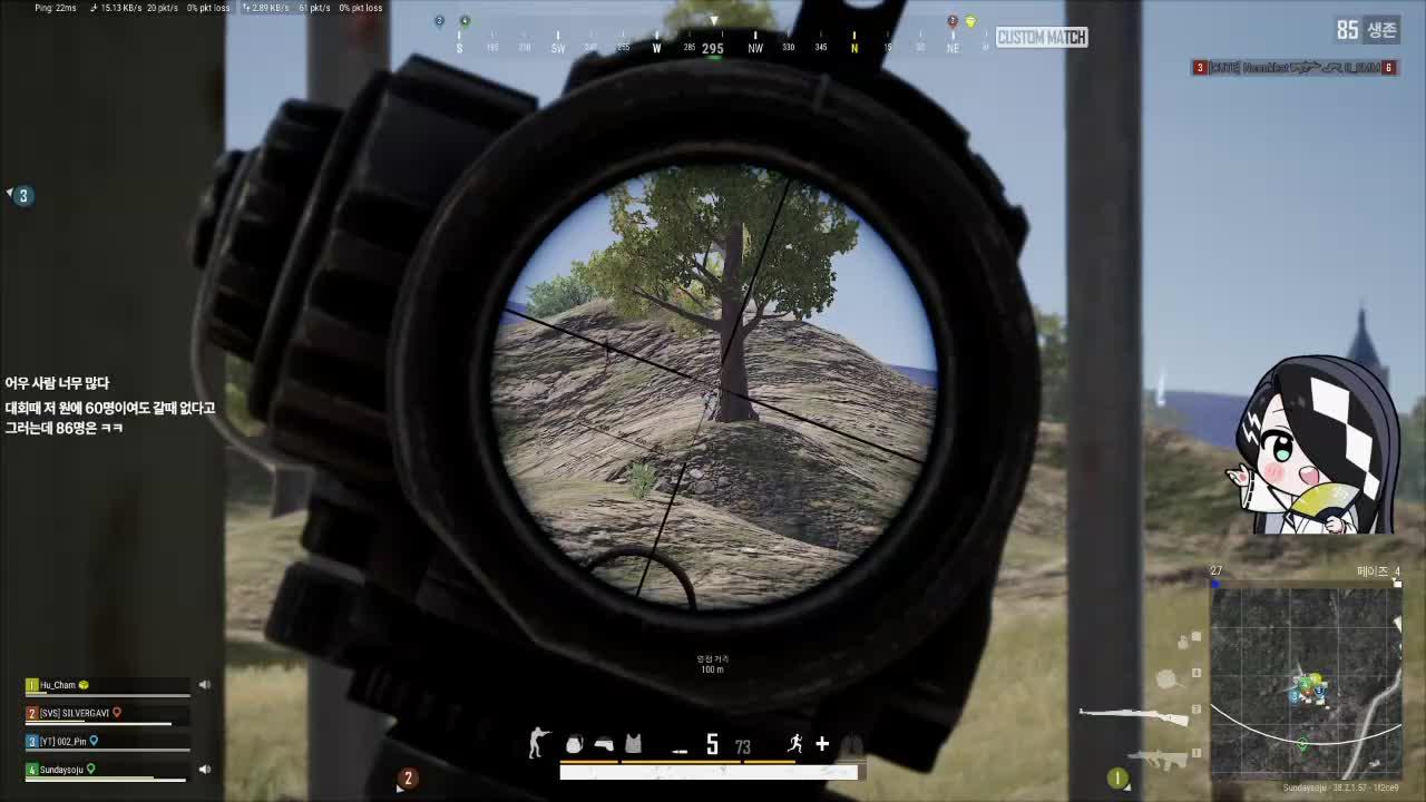 배그 랜덤 스쿼드 대회 + 2부 새발동 러스트 3일차🌻