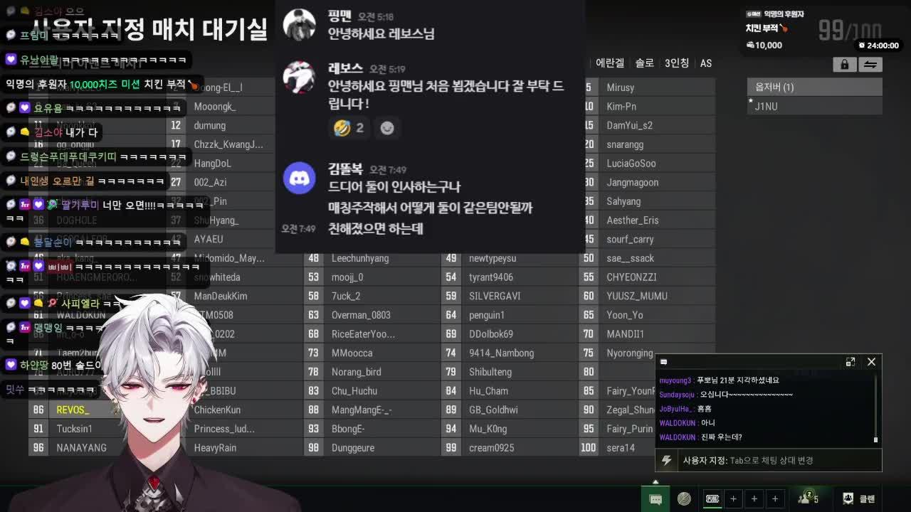 [PJX] 레보스 배그 대회 참가