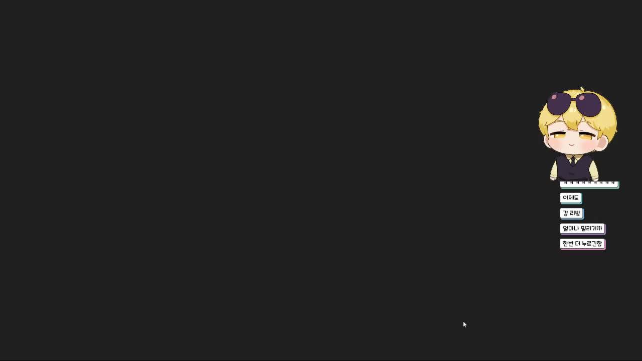 나혼자 또 달을가 [카빈 모드팩]