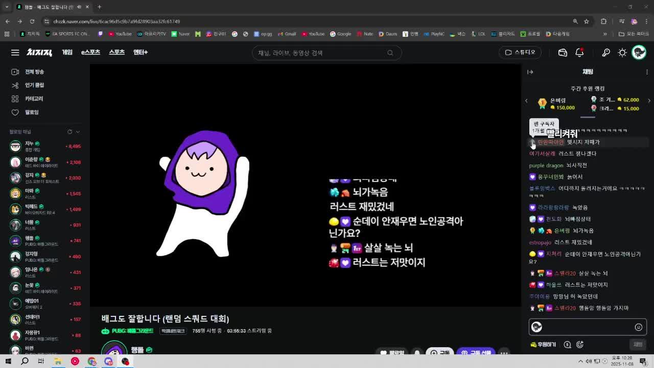 치지직 배그 대회 우승 1회, 준우승 1회 출신이 하는 마인크래프트 미니게임 w.자몽뀨