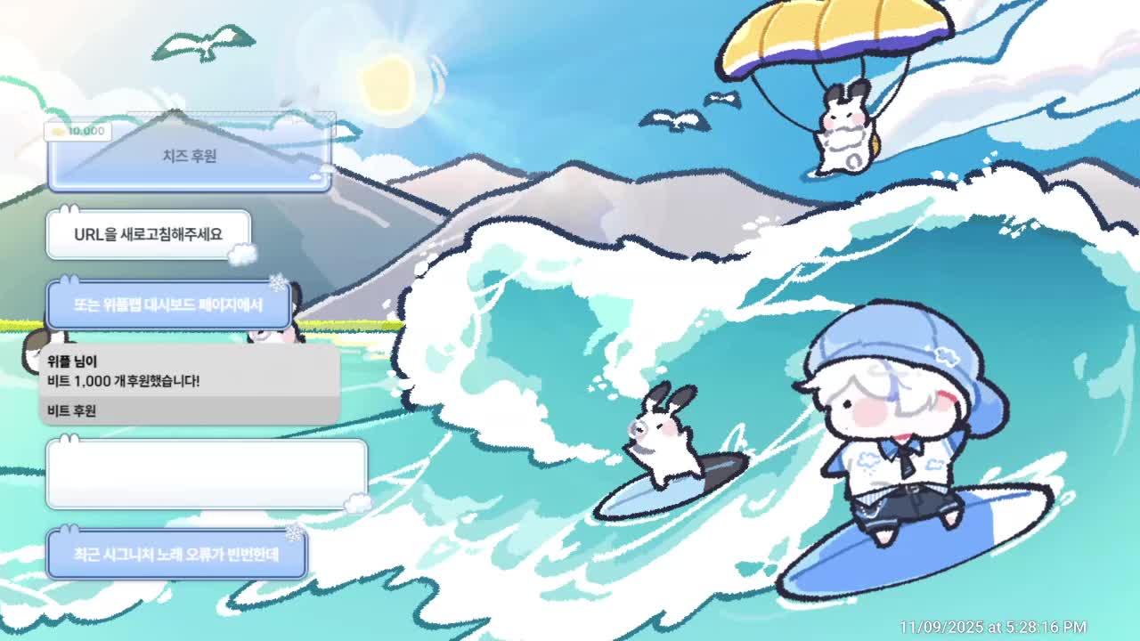 새담이가 가져온 개똥겜