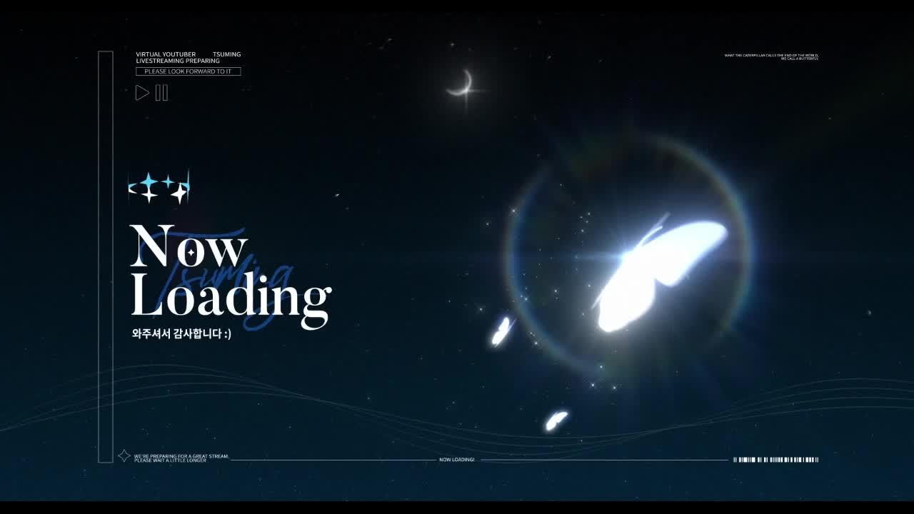 후후열 롤 내전열차