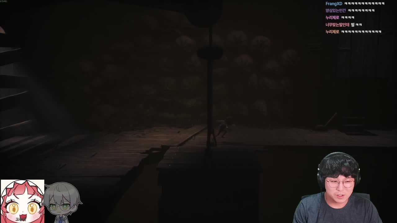 우리마을 주민 고뇽찌님과 리나메3