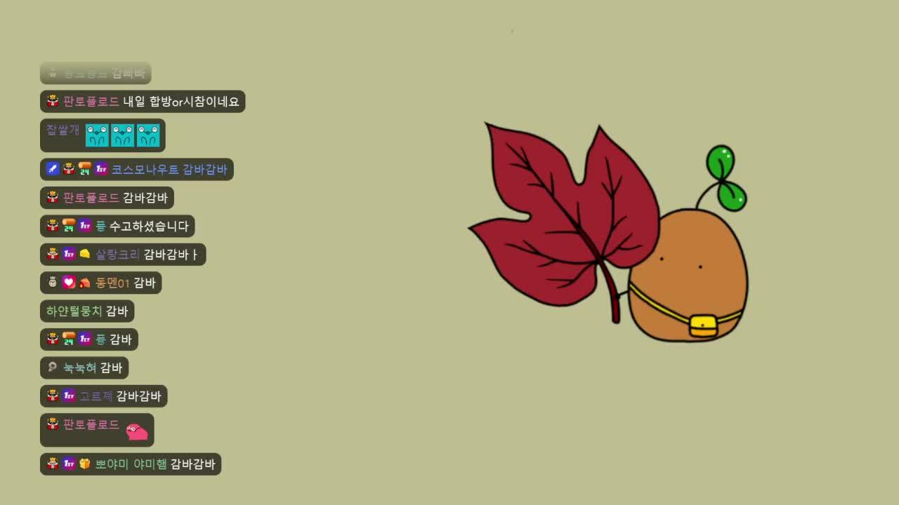 치레동 레이싱 대회 연습