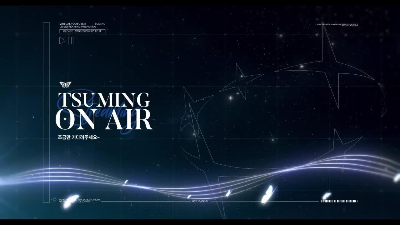 우왕 탈콥 정출