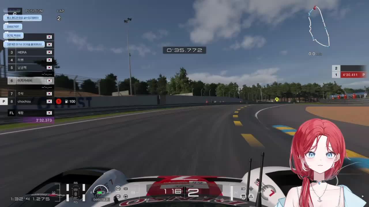 컨디션 흐물흐물 치레동 연습