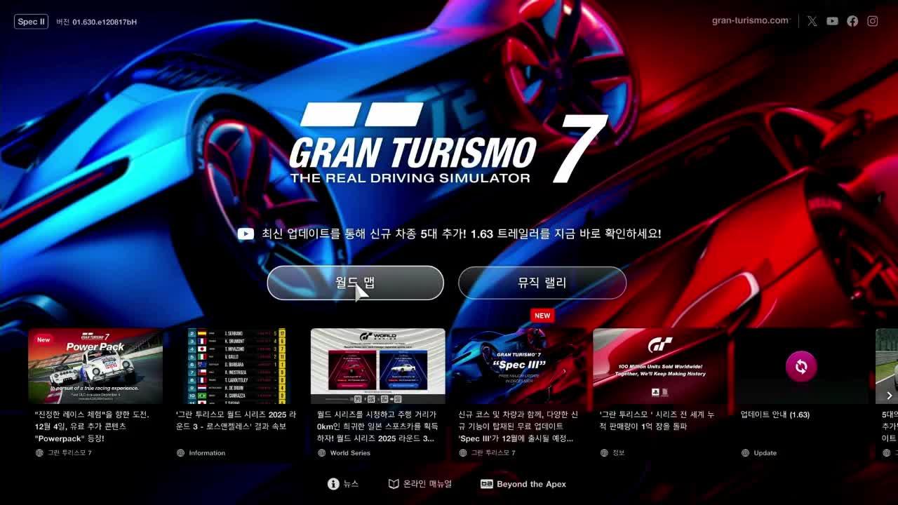 {그란투리스모} 37초대 목표로 빡겜해요🚗
