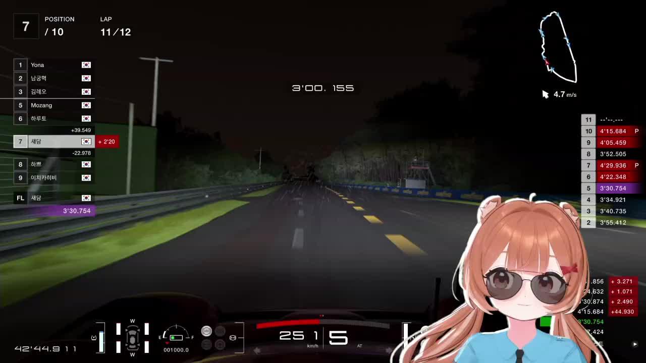 【25.11.16】아이온2 사전생성,레이싱 연습경기,냐미랑 롤듀오