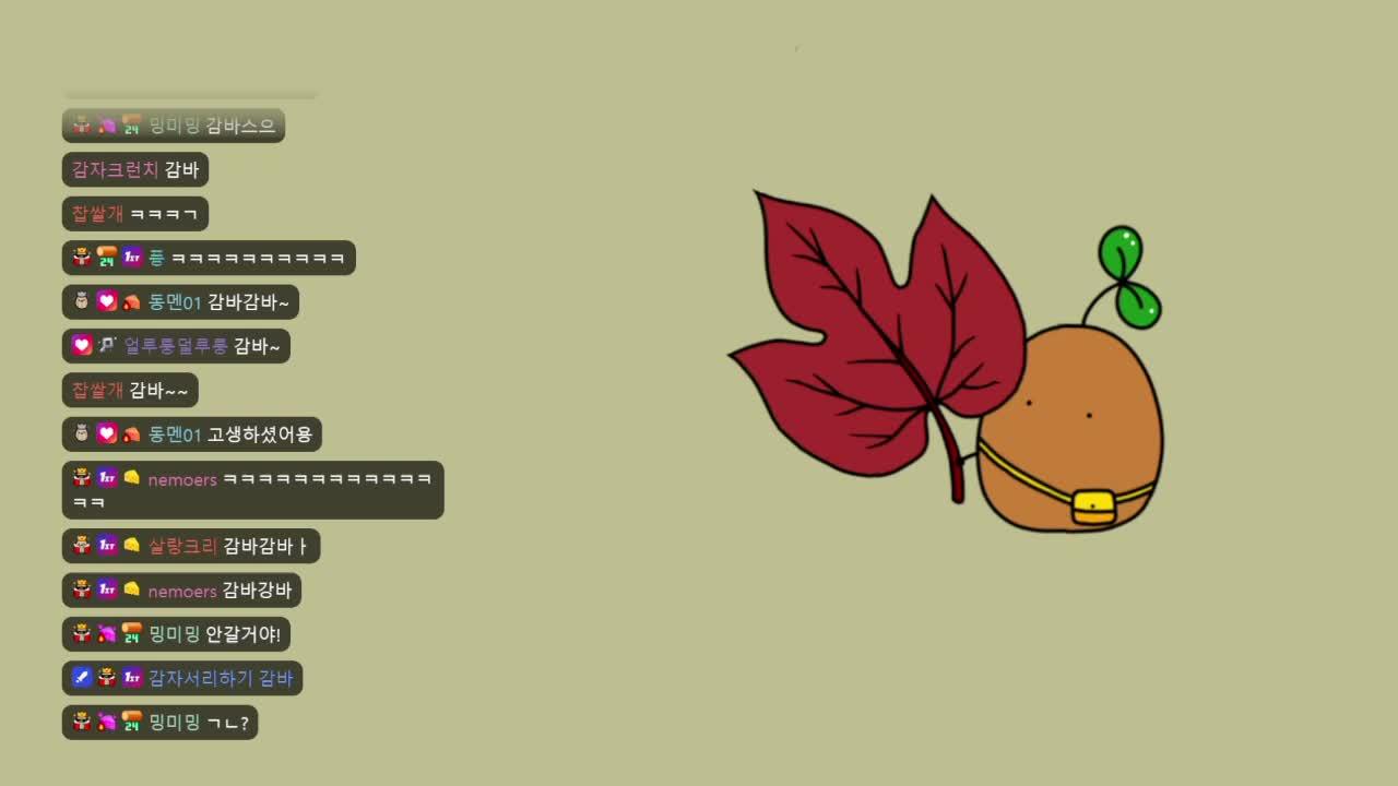 치레동 레이싱 대회 연습