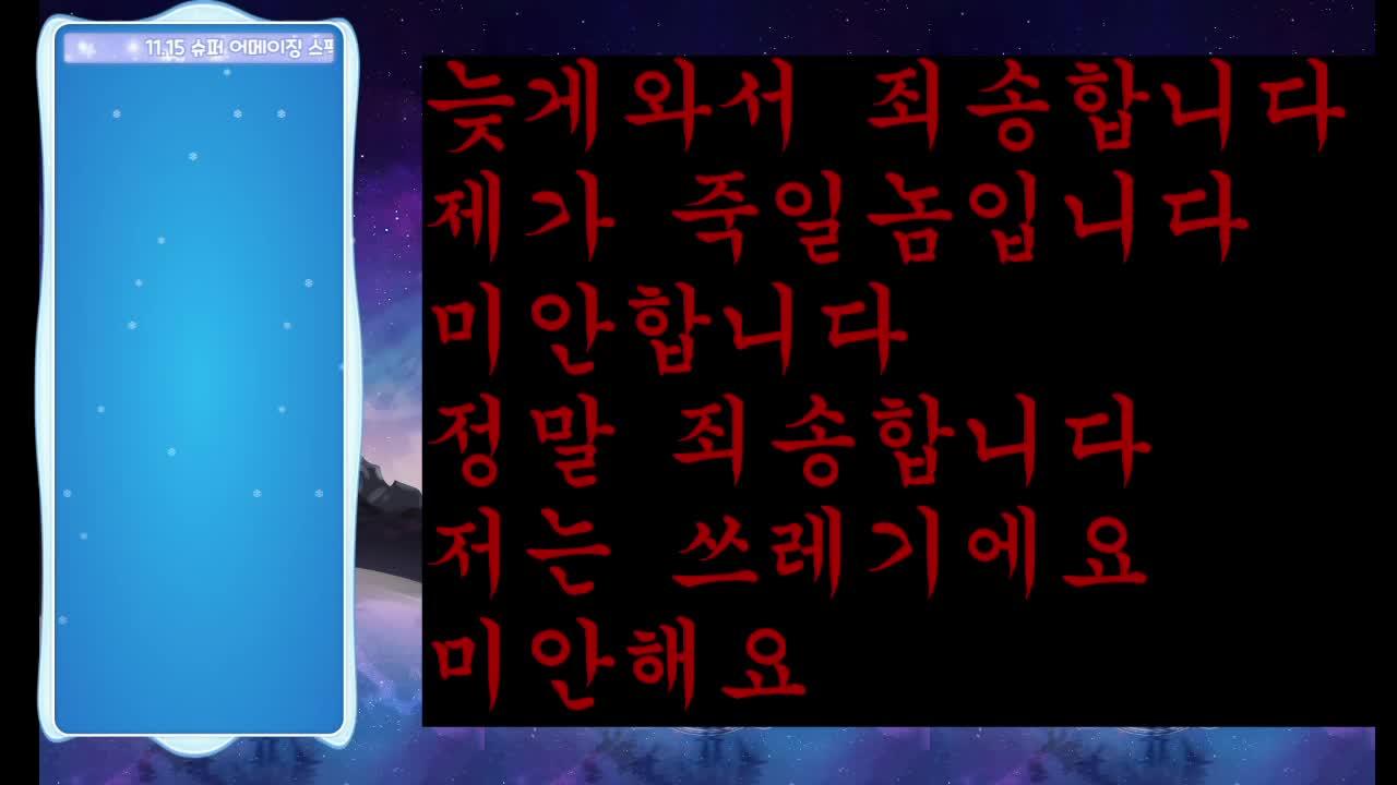 레이싱 휠 설치함! 근데 다리도 짧고 허리도 짧아서 너무 힘들다 님들 대체 운전 어케하는거임????