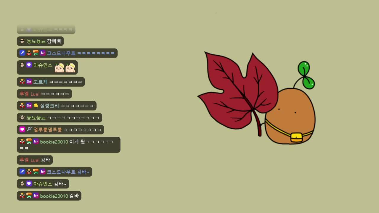 4팀 감자대가리