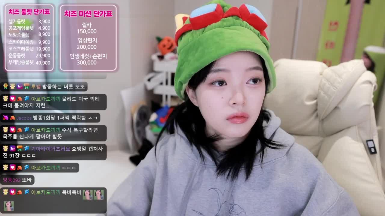 [치레동] 예선 개망