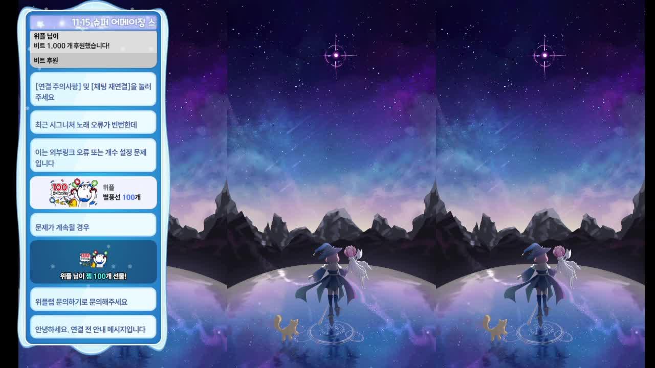 [치레동]꼴지하면 바지에 똥싸야해 꼴지만 안하게해주세요