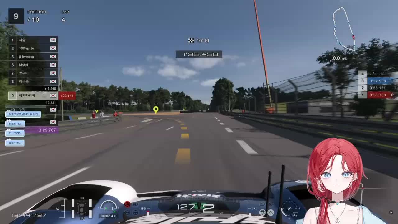 치레동 예선전.!