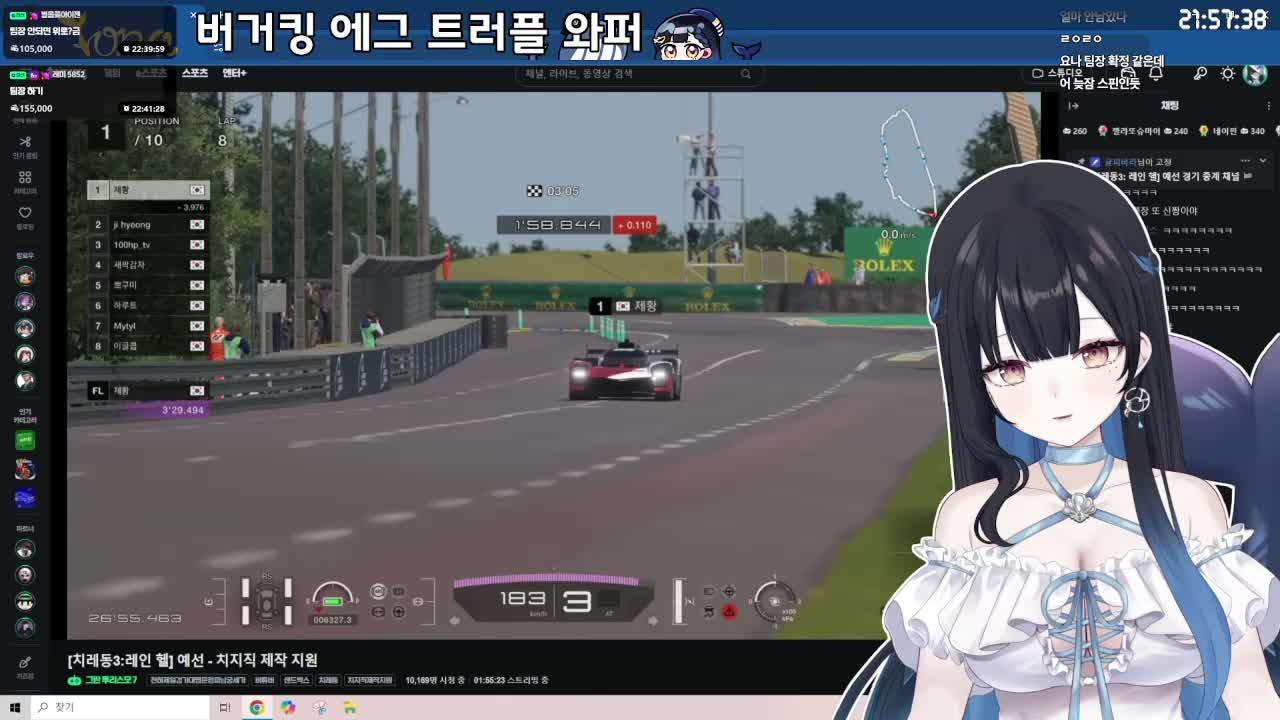 [치레동] 예선 날!! 🐳 치지직 레이싱 동아리 제3회 레인헬 / 억까이슈로 오디오가 이상해요ㅜ