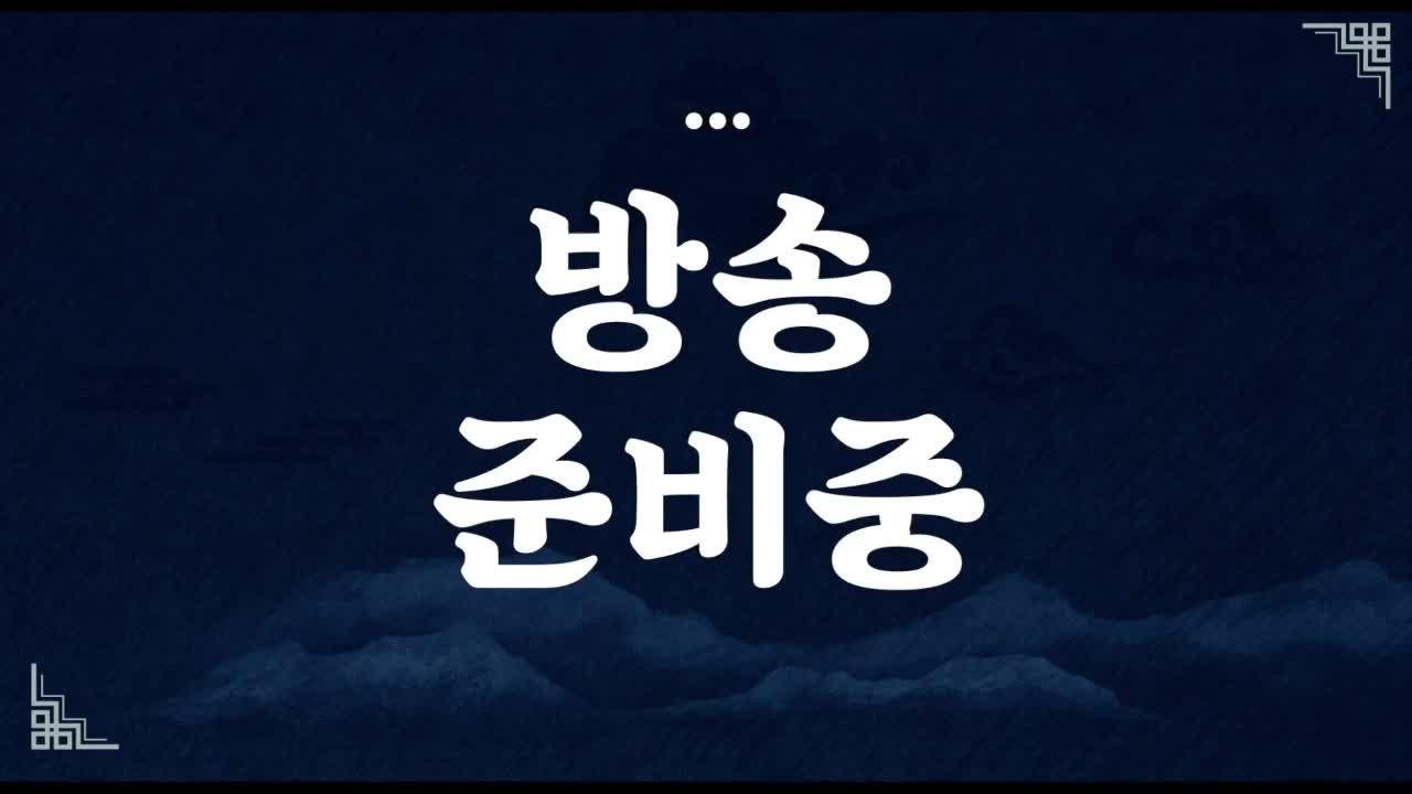 치레동 3회 레인헬 예선 남궁혁시점 