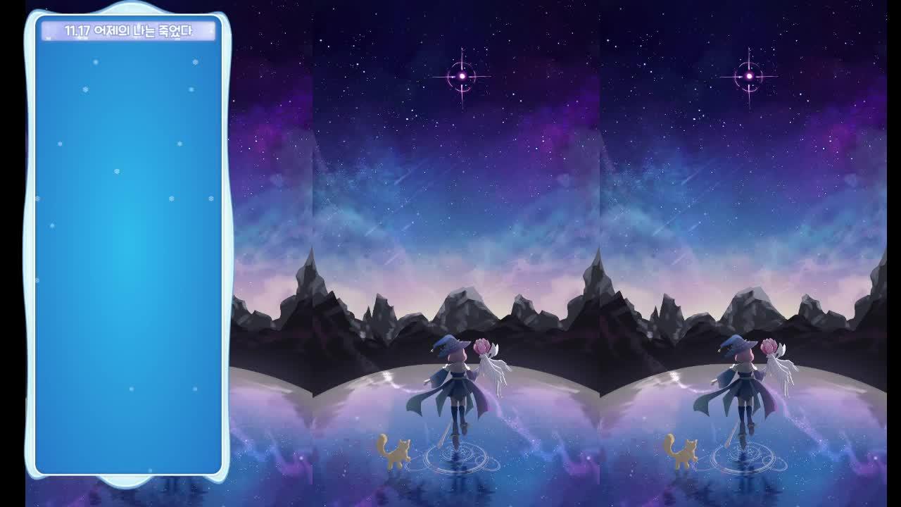 수요일까지 3분50깎아 온댔는데 44까지 깎아왔어 칭찬해줘