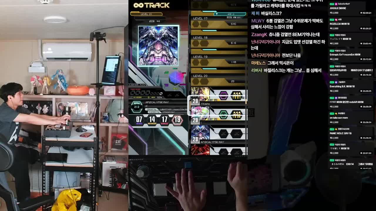 사볼 신청곡 다받음 　　 오락실은 지옥이다