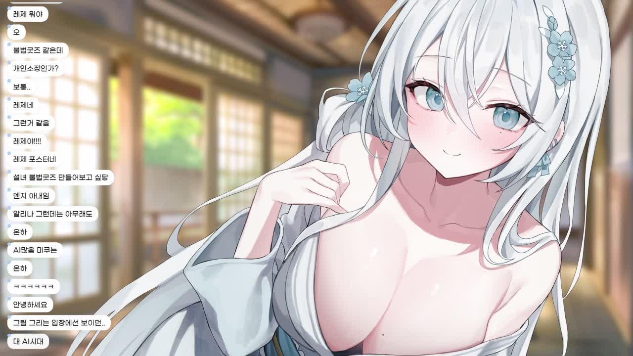 뉴비 알려주기 (w. 냐미) ʚ💙ɞ 