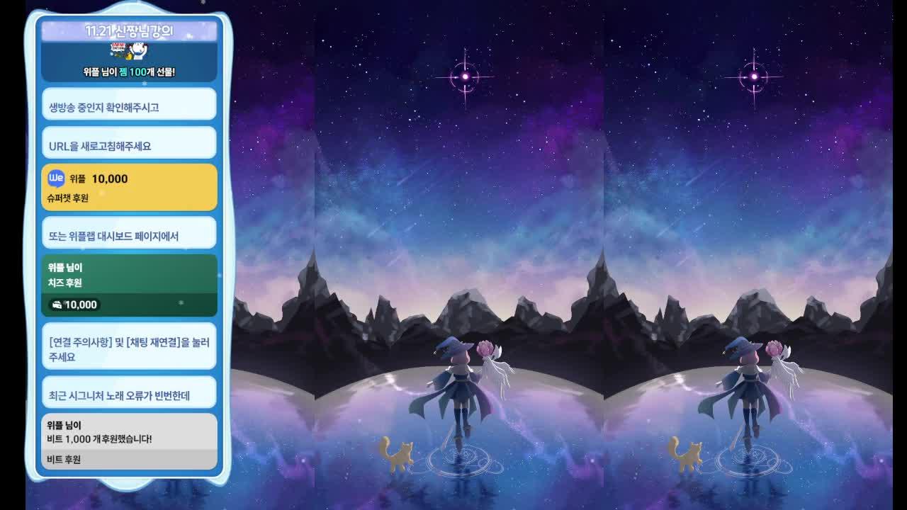 오늘 연습경기 !! 이제 어뢰 안할게요 패널티만 안먹기