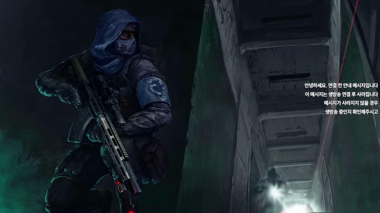 7시 치레동 본선 형독팀 !vpn !게임부스터