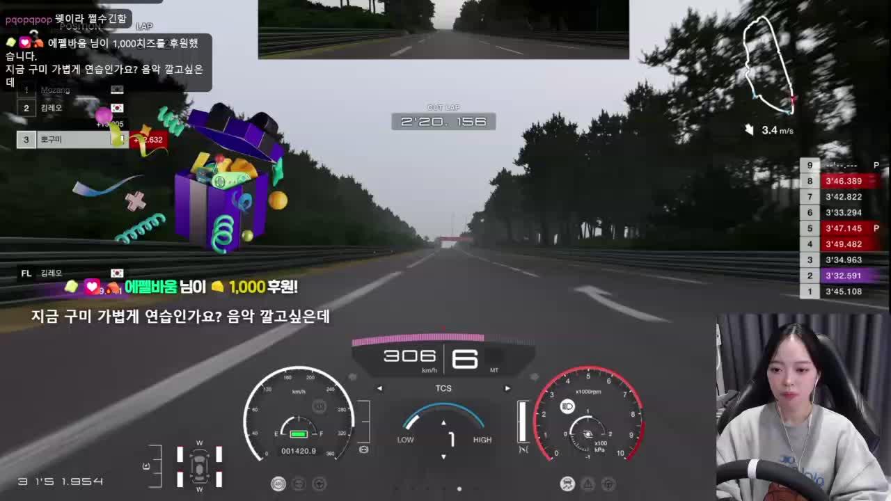 치레동 본선 : 구미 2스틴트