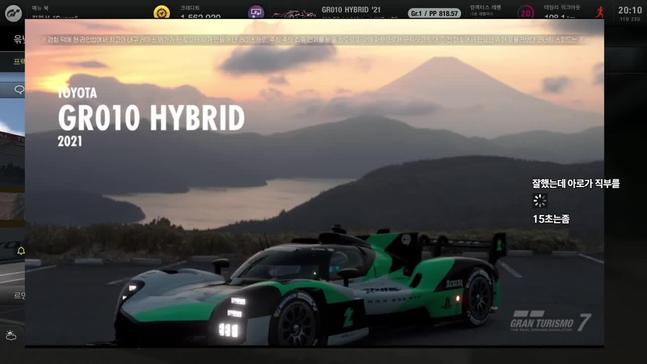 치레동 3회 우승!! [w.형독 오단밍 늦잠 해마티엘 레아나]