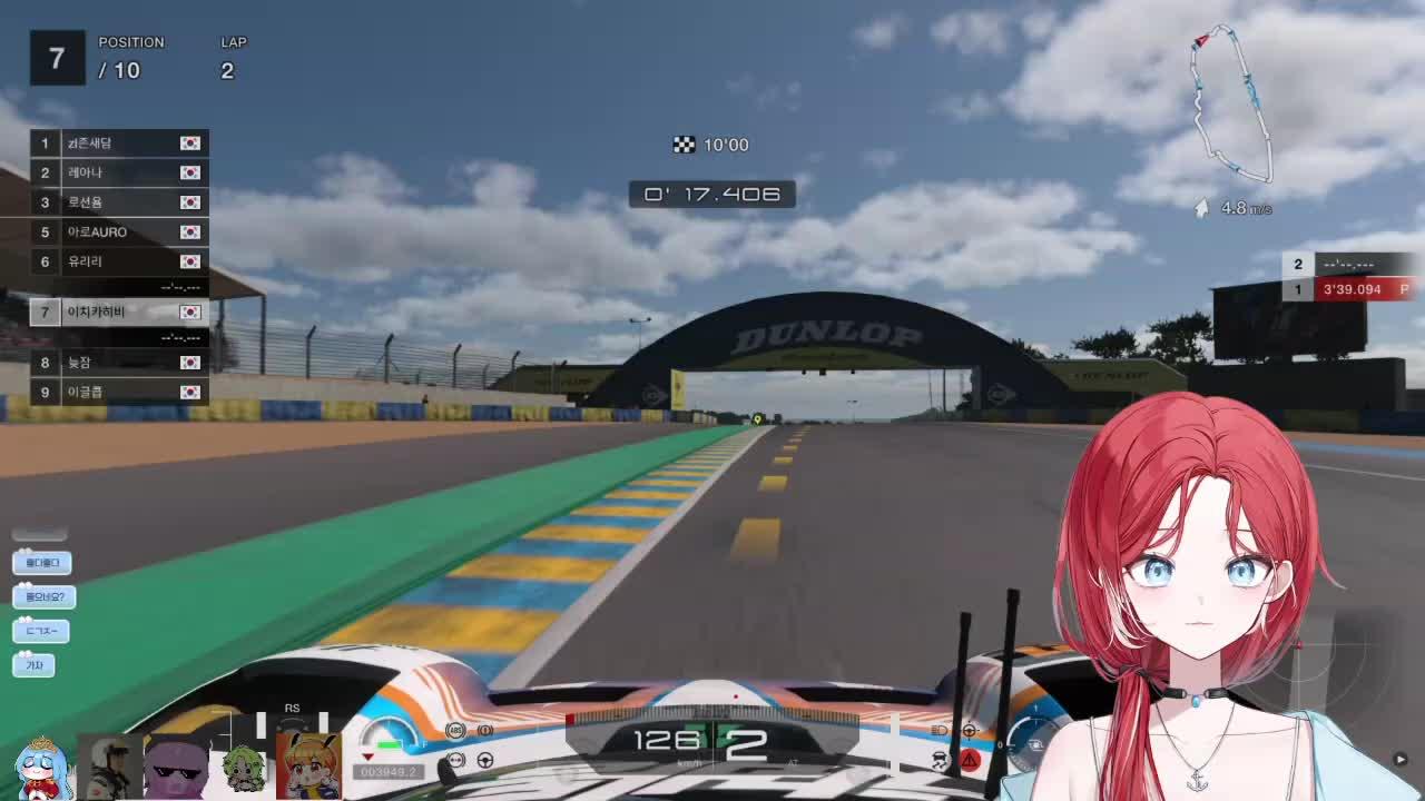 D-0, 7시 치레동 본선 <3팀 식스센스>