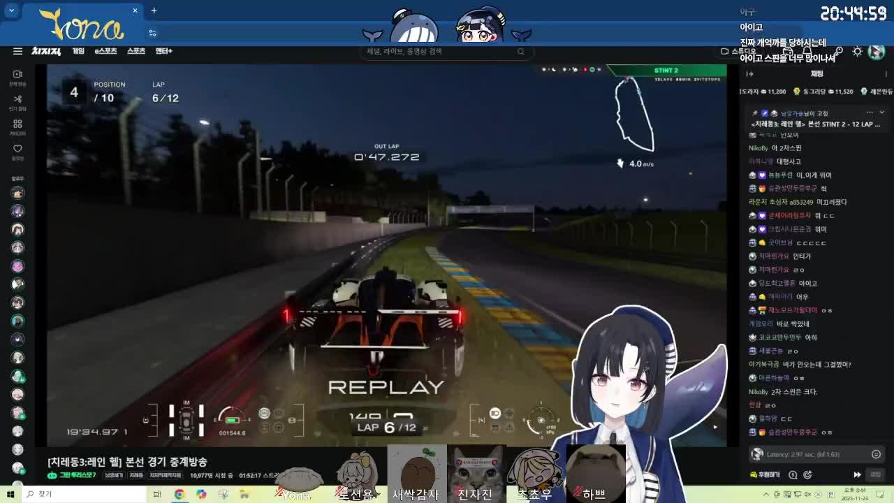 7시) 치레동 본선 [Team 강지형 연습 왜 안 옴ㅡㅡ]🐳