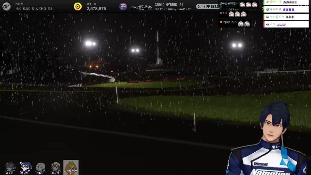 치레동 3회 레인헬 본선 남궁혁시점 