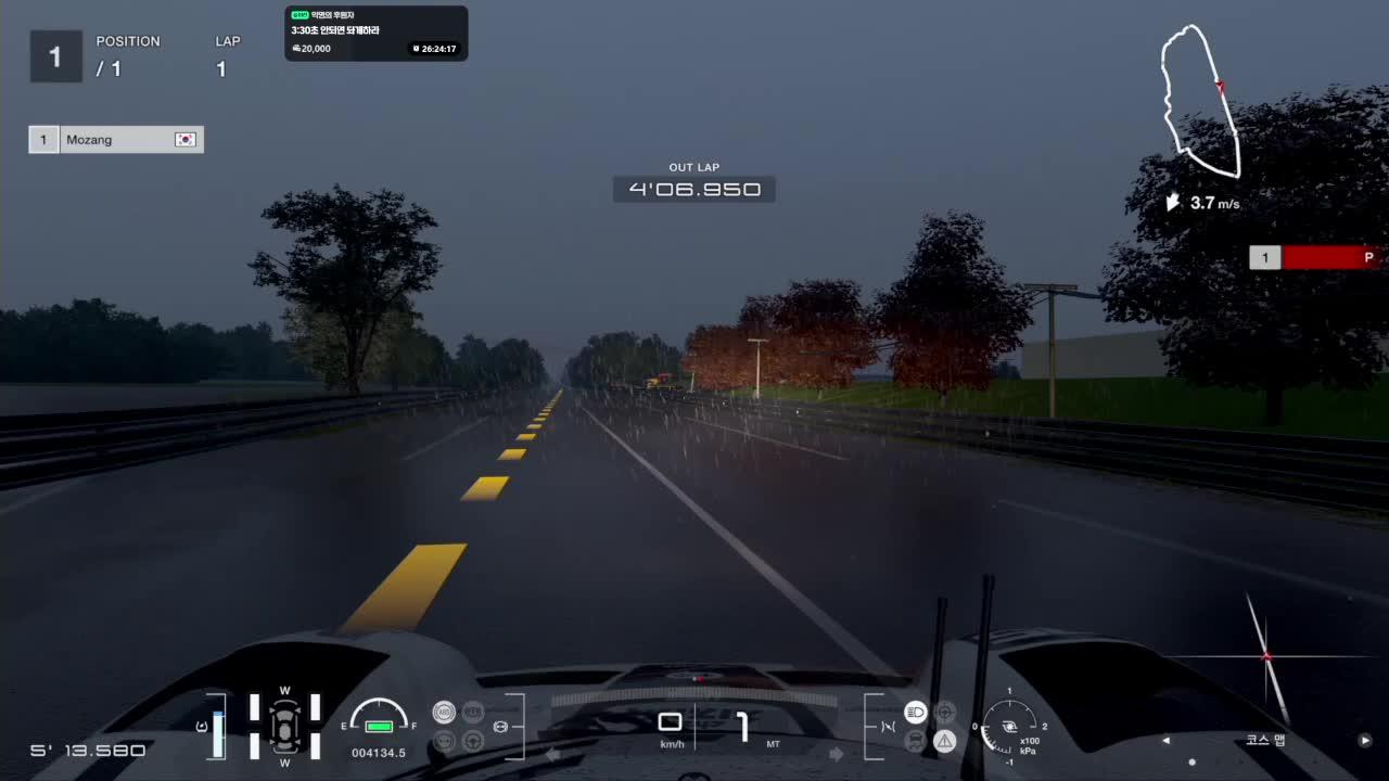 7시 치레동 본선