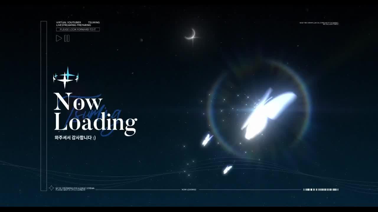 8시 먼데이그놈즈