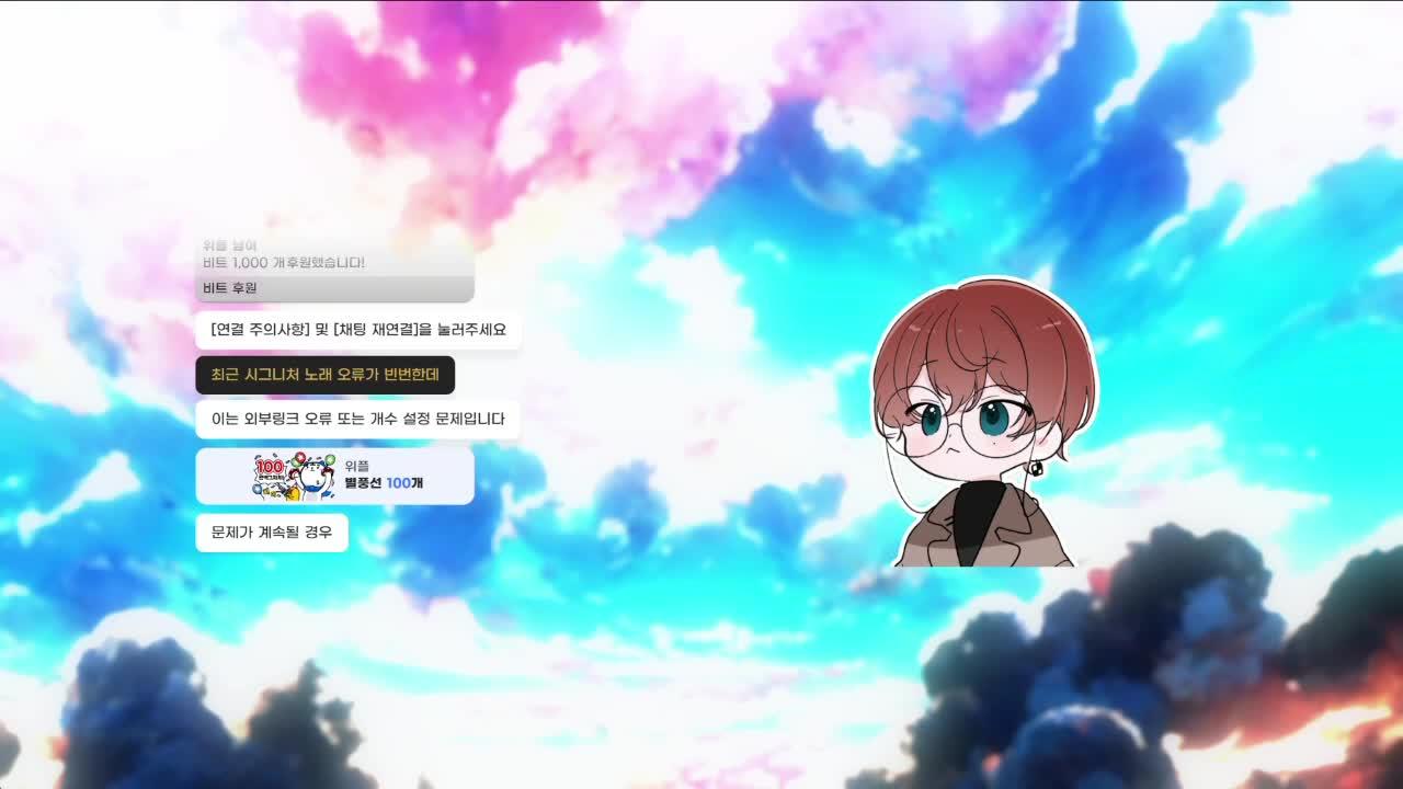 머미 뉴비들 데리고 으흐흐 (w 김편집 채로키 여까 냐코)