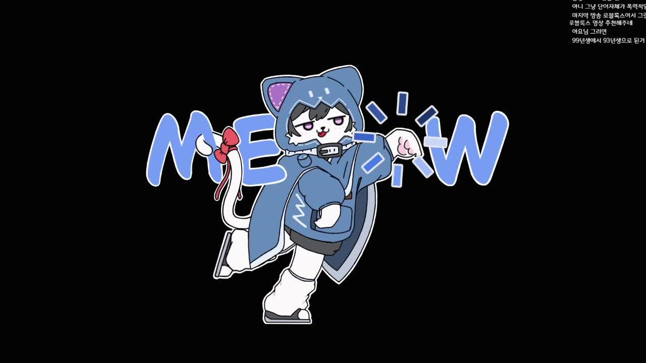 스포일러가 너무 심한 RPG2 맛보기!