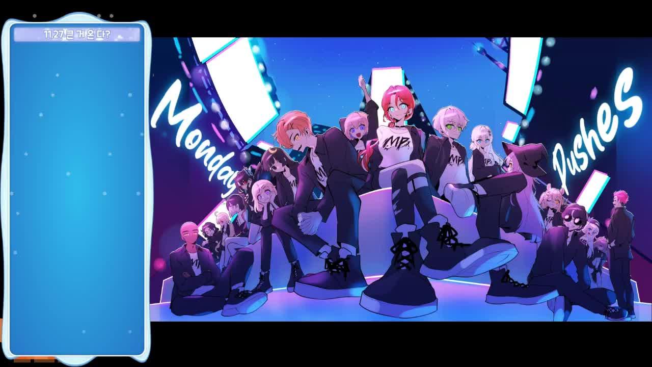 탈콥설치중-폐지줍기