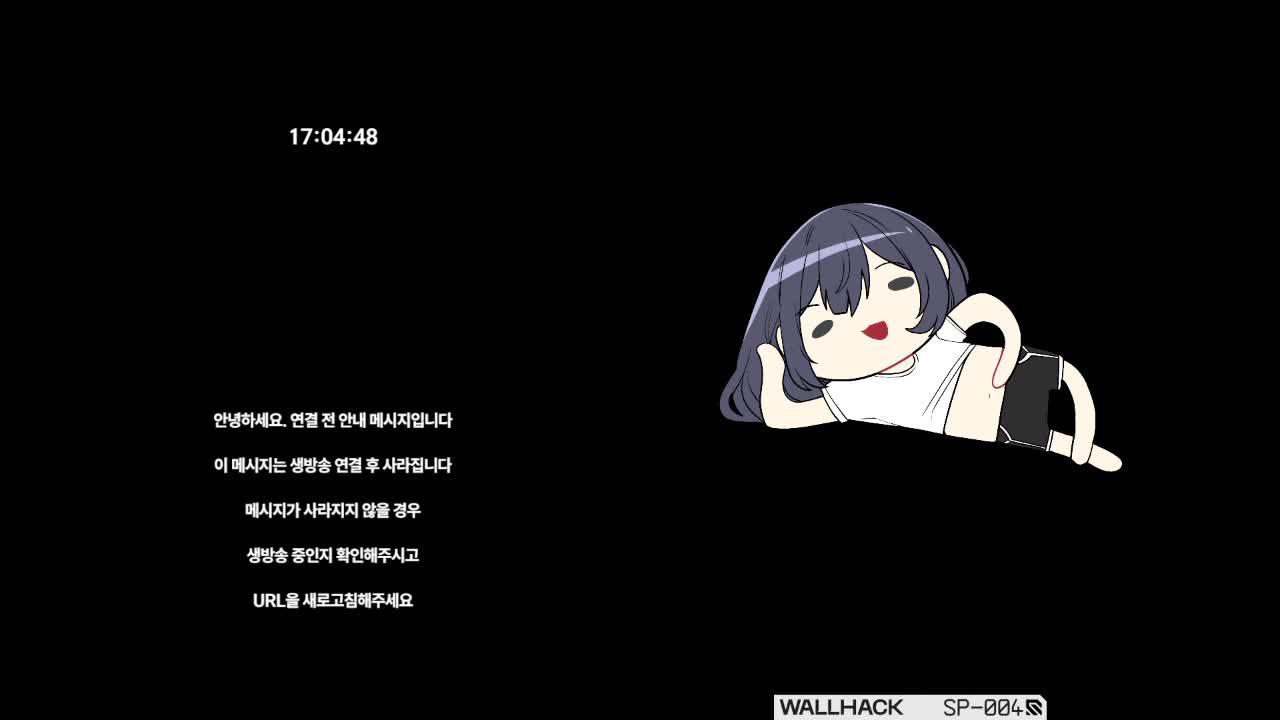 쿠팡 개인정보 털린사람 나야 나 