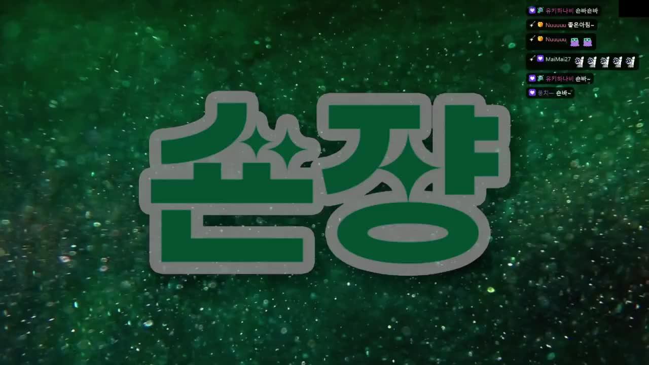 부와아아ㅏㅇㅇ