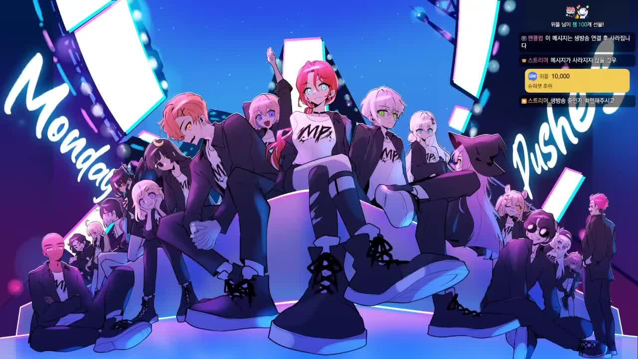 12월 알4주 시작.먼데이푸쉬즈 / RV 대얼 옛