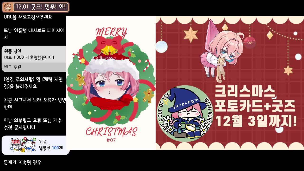 오늘 새시즌이라면서여!저 롤도 모르고 롤체도 처음인데 이렇게 하는거 맞아여?