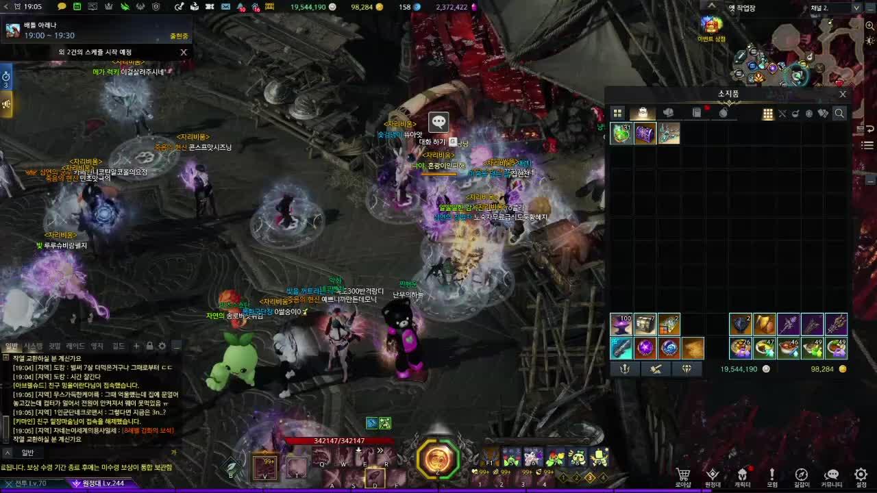 [카단] 자기야, 나 아파 ;ㅁ;