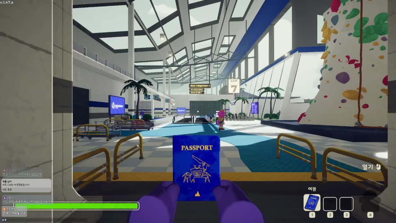 [소통환영]누가 통나무를 들것인가에 대해서!