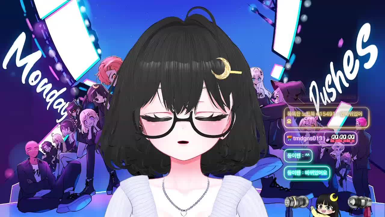 그묘일이래 신나지?╰(*°▽°*)╯