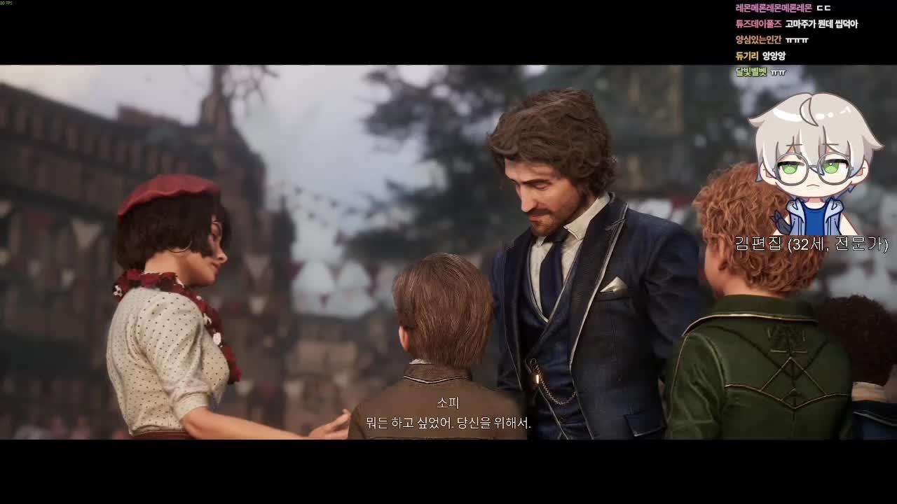 김편집(32세, 실제나이) 인생 마지막 도전