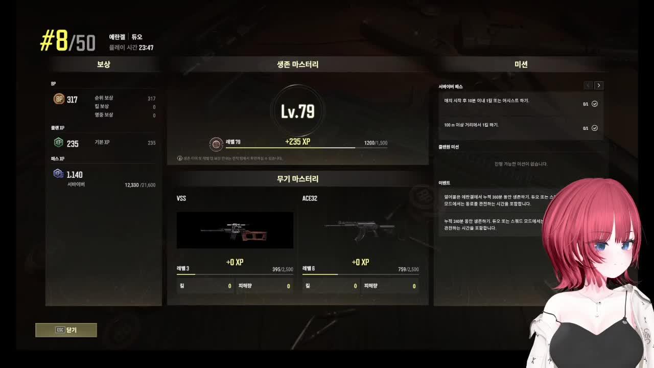 비방 뒷 배그 살짝 맛보기ㅎ